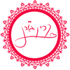 קרין גורן