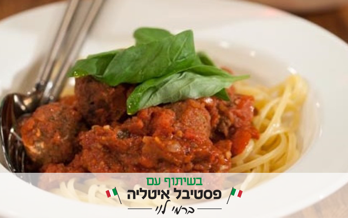 פסטה כדורי בשר. צילום: ואדים טיוטיונין