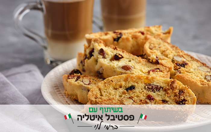 ביסקוטי עם קליפות תפוזים ושוקולד. צילום: שאטרסטוק