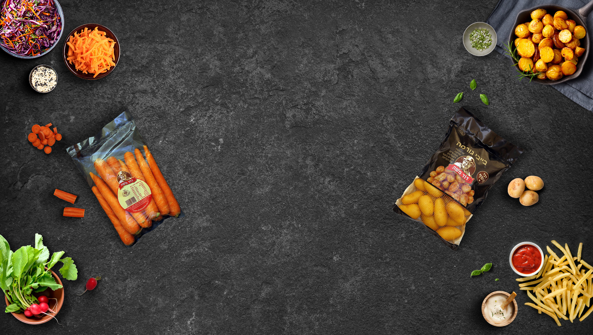 רקע דוד משה