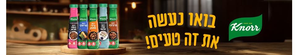 קנור באנר דסקטופ בואו נעשה את זה טעים