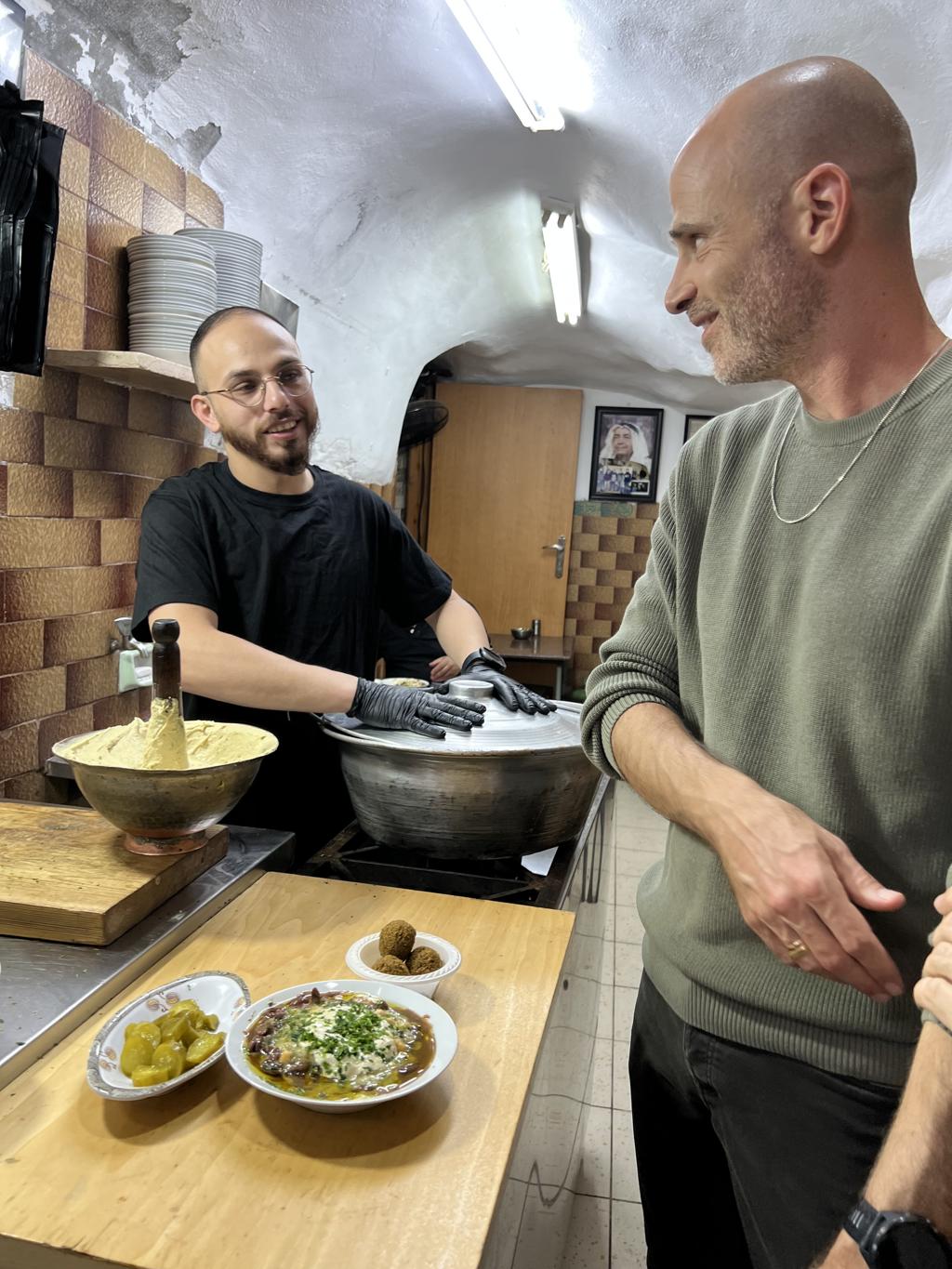 חומוס ערפאת