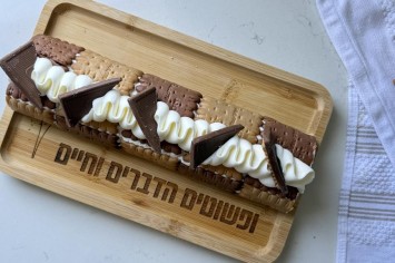 רולדת ביסקוויטים ללא אפייה