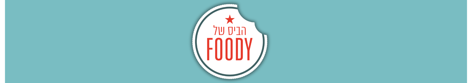 הביס של פודי באנר כתבה דסקטופ