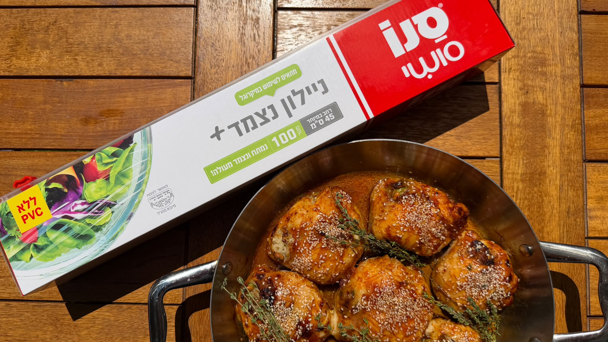 פרגיות ממולאות בתנור 2