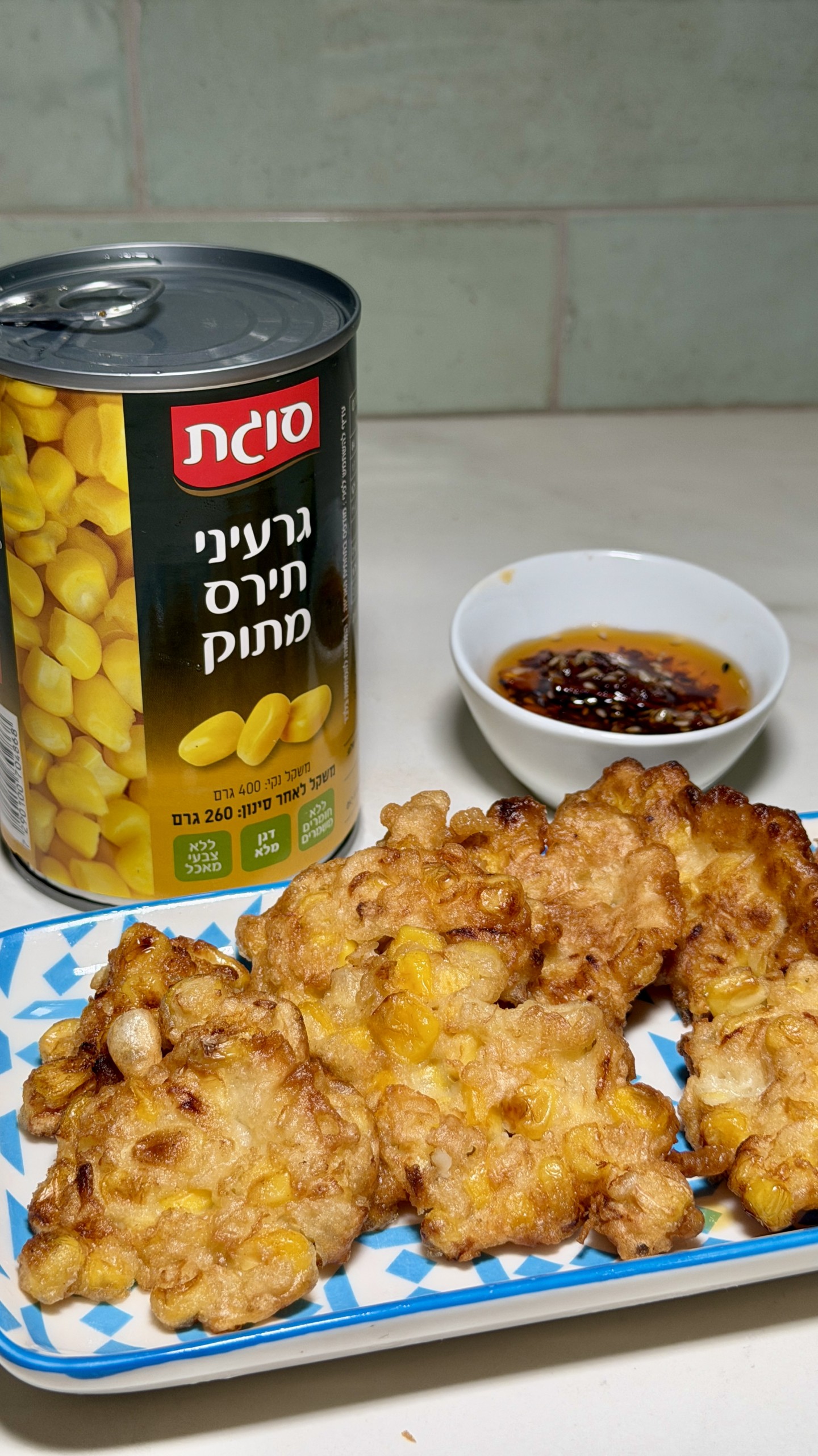 לביבות תירס בטמפורה 2